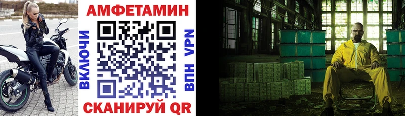 АМФЕТАМИН VHQ  Купить где  Старая Купавна 