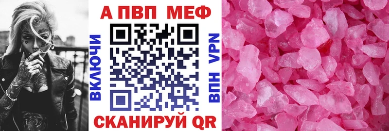 Купить  Старая Купавна  Alpha-PVP VHQ 