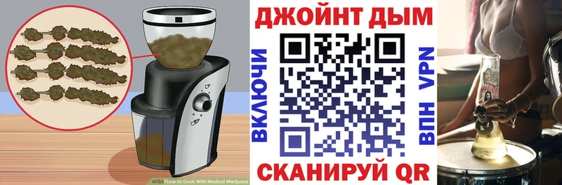 Печенье с ТГК конопля  Купить где  Старая Купавна 