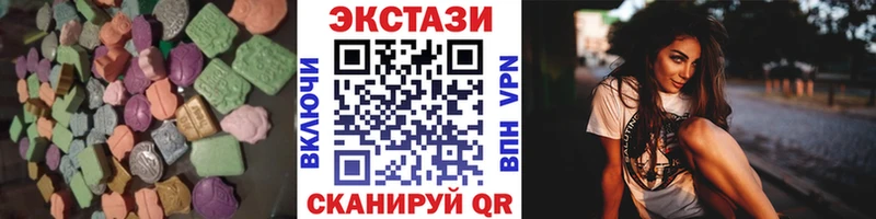 Ecstasy 99%  Купить  Старая Купавна 