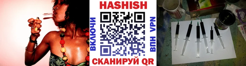 Купить  Старая Купавна  Гашиш ice o lator 