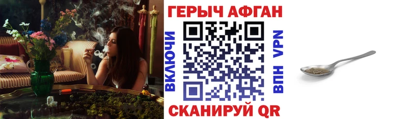 Купить закладки  Старая Купавна  Героин Heroin 