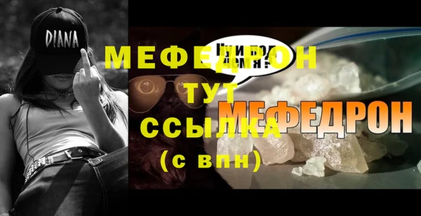 гидра Аркадак