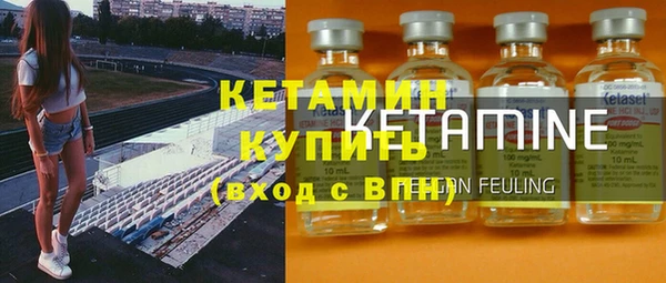 кристаллы Армянск