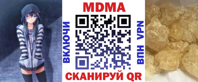 MDMA молли  Купить где  Старая Купавна 