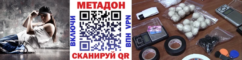 Купить  Старая Купавна  Метадон мёд 