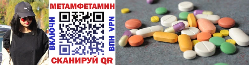 Метамфетамин пудра  Купить где  Старая Купавна 