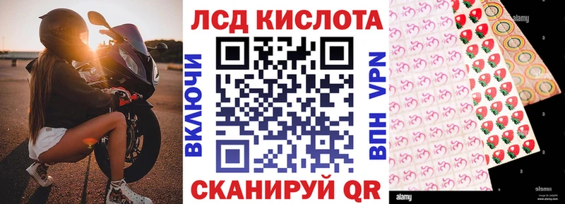 Марки N-bome 1,8мг Купить Старая Купавна